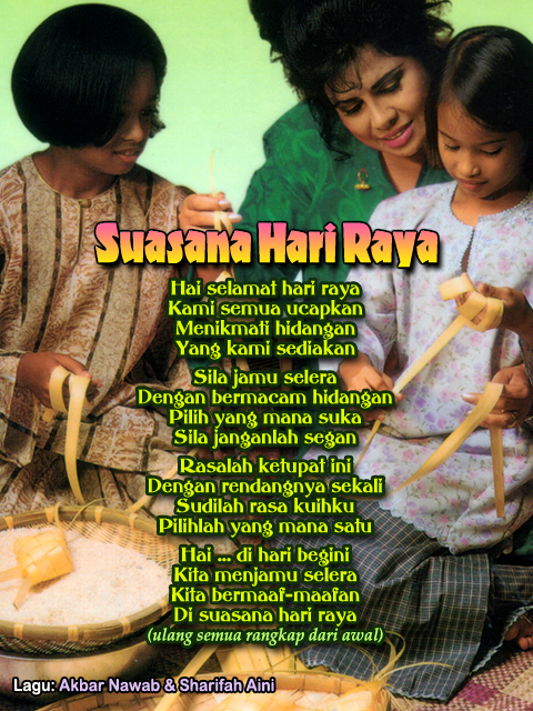 Suasana Hari Raya Lyrics